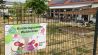 Kindergarten des Lebenszentrums (Bild: rbb/Franziska Ritter)