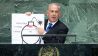 Benjamin Netanyahu 2012 (Bild: UN Photo/Carrier)